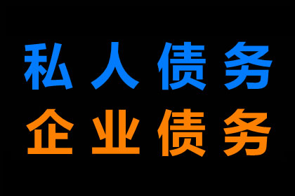 欠款逾期未还的法律后果是什么？